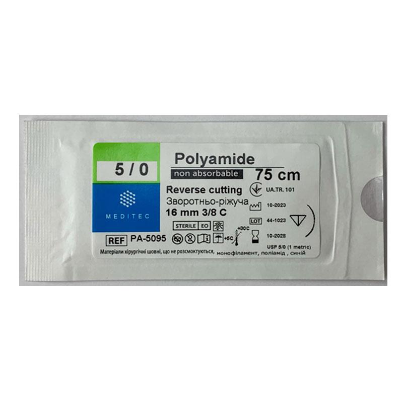 USP 5/0, монофіламентний, 3/8 кола, довжиною 16 мм Meditec® РА-5095